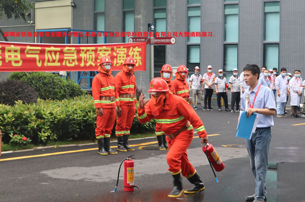 鐵保宏泰保安駐京泉華科技進(jìn)行消防演習